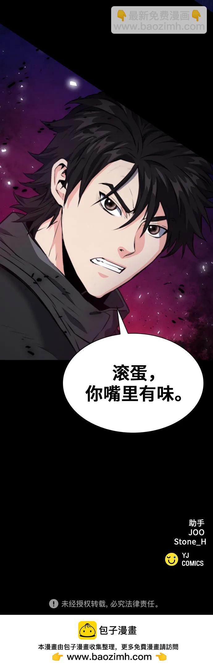 第180话76