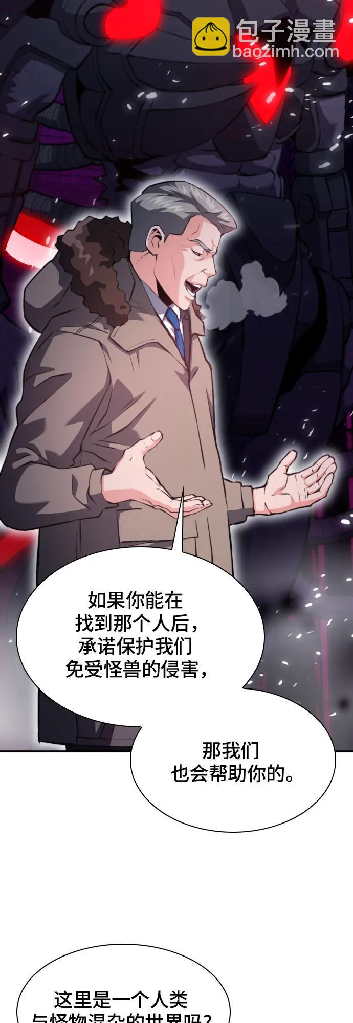 第180话9