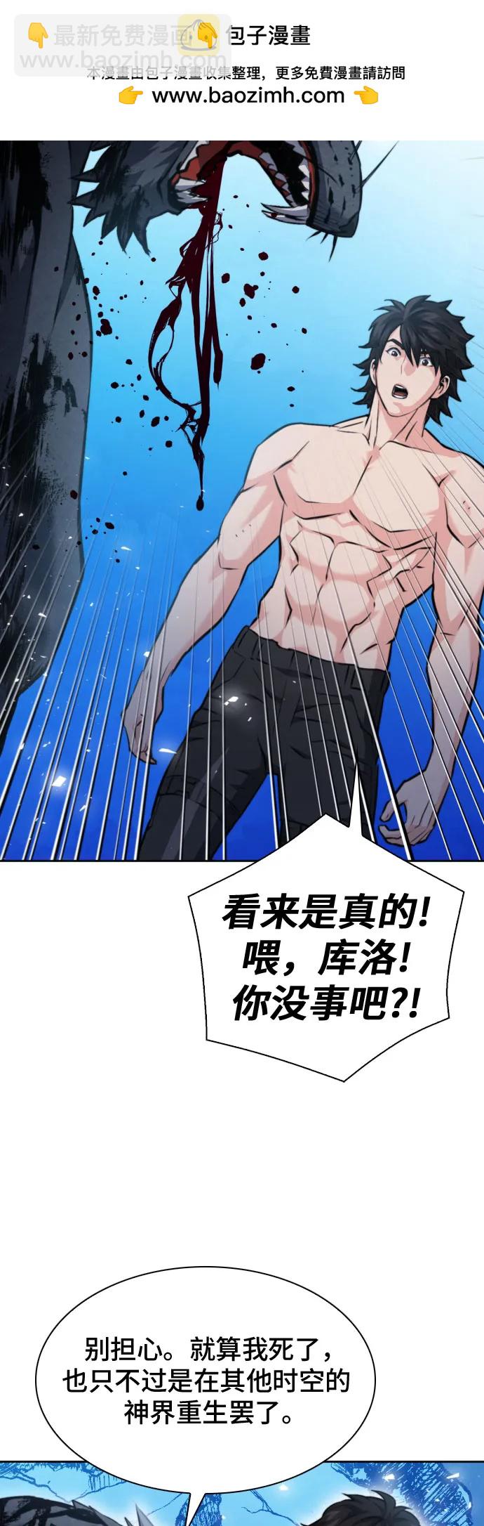 第182话77