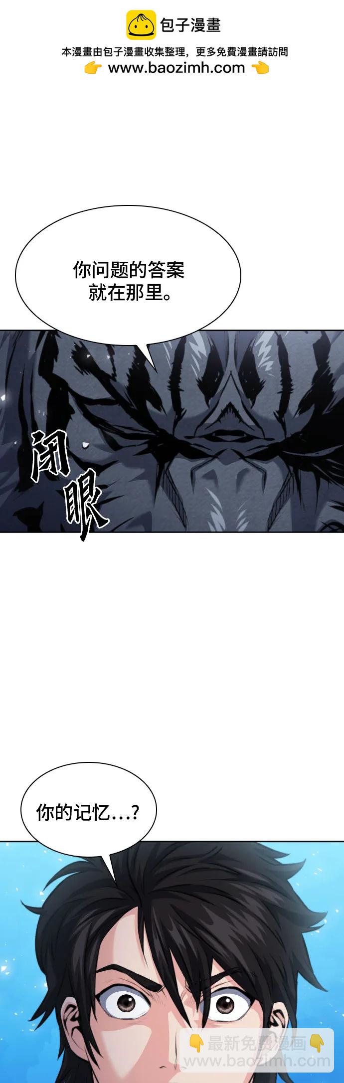 第183话1