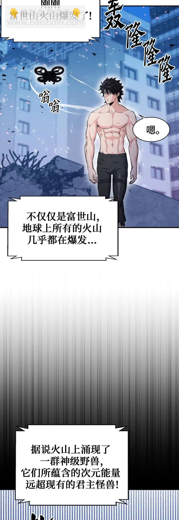 第183话10