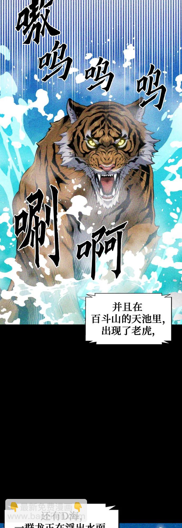 第183话11