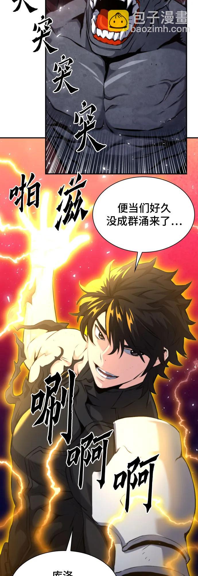 第183话15