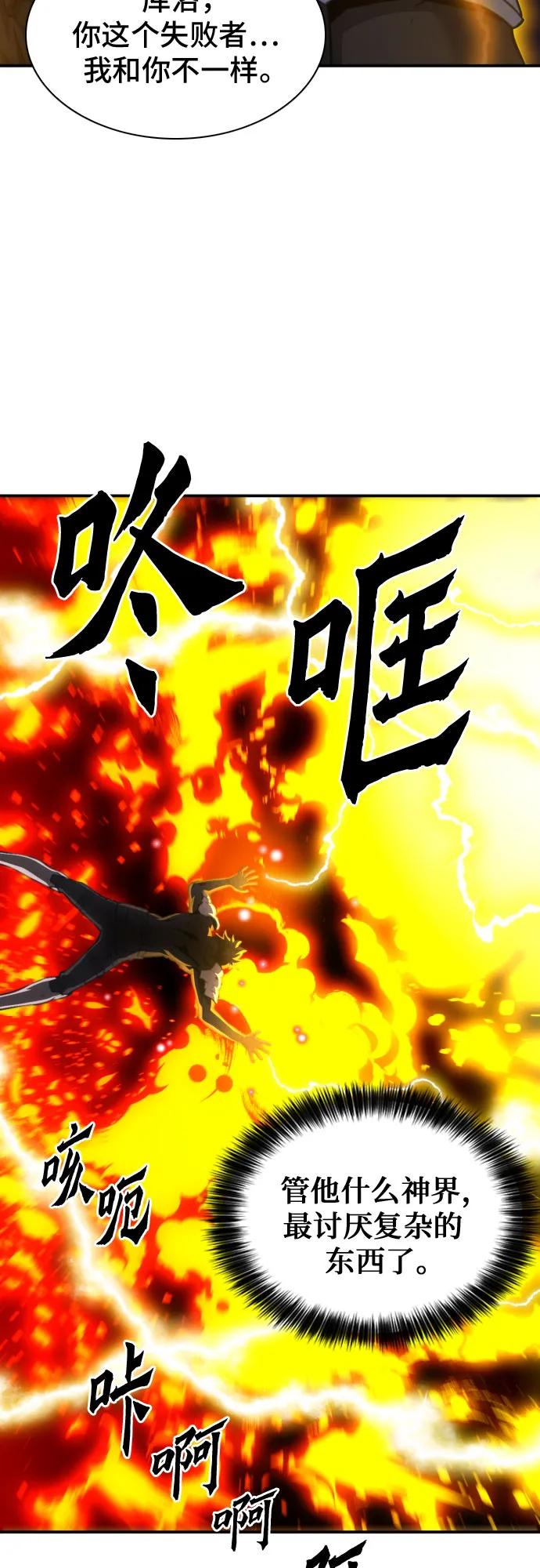 第183话16
