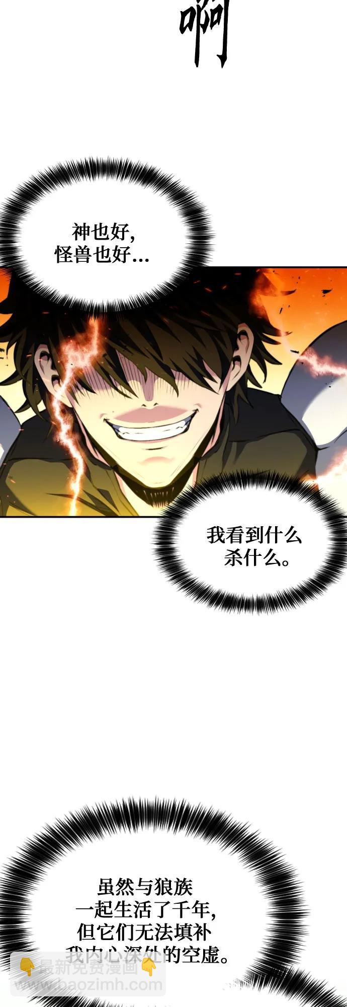 第183话17