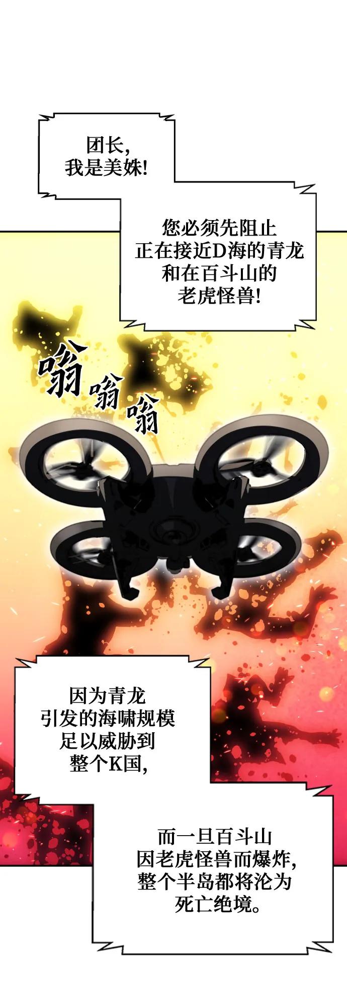 第183话19