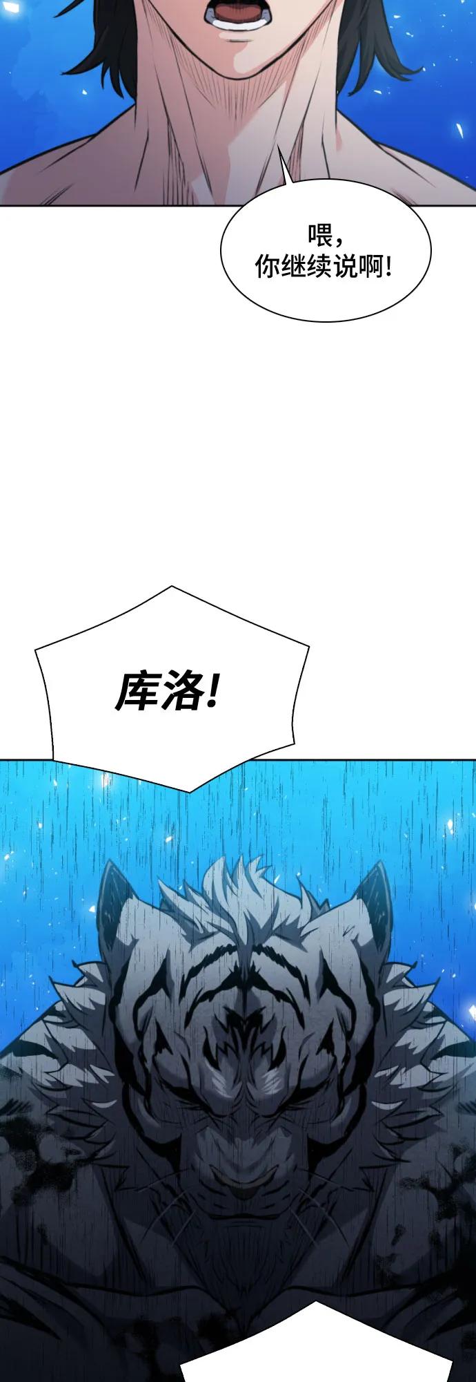 第183话2