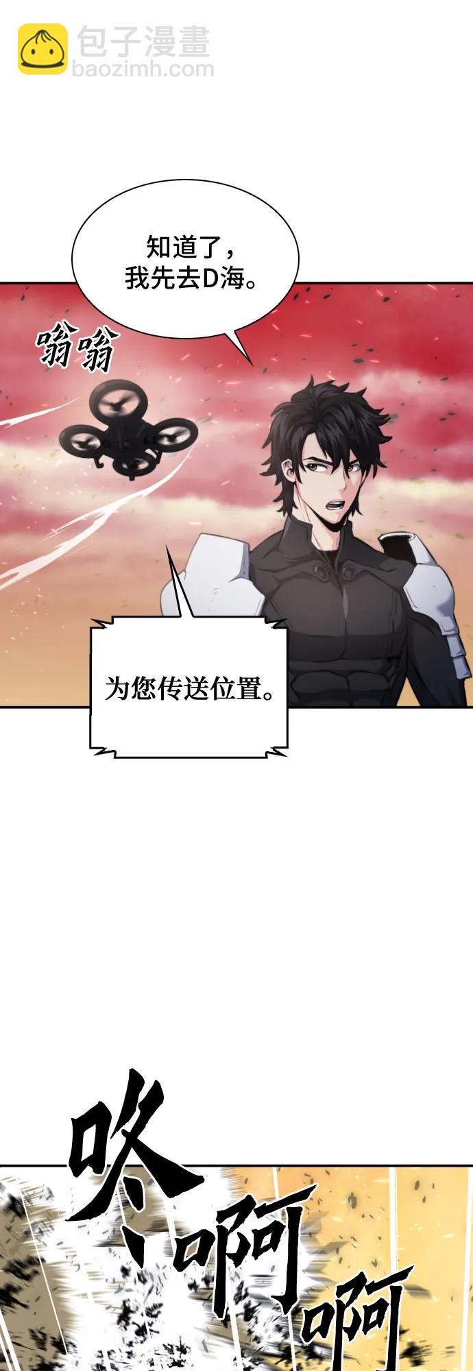 第183话20