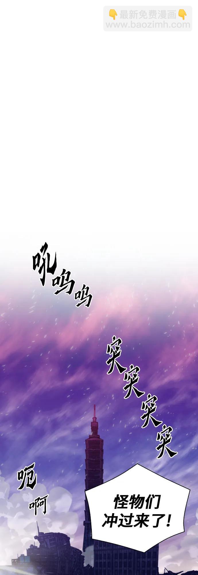 第183话23