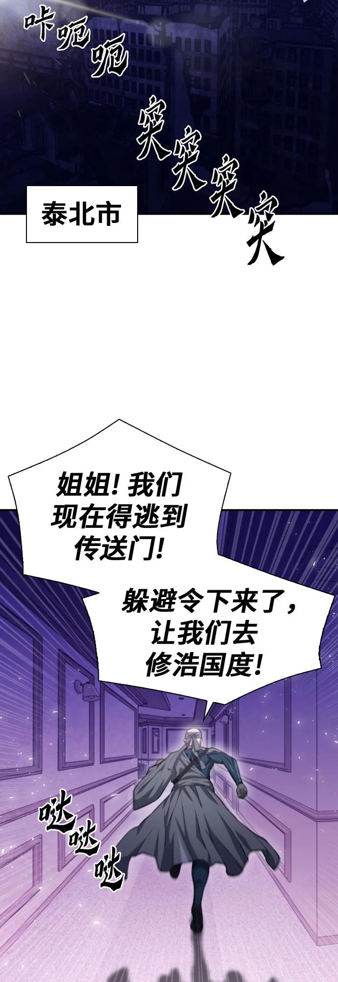 第183话24