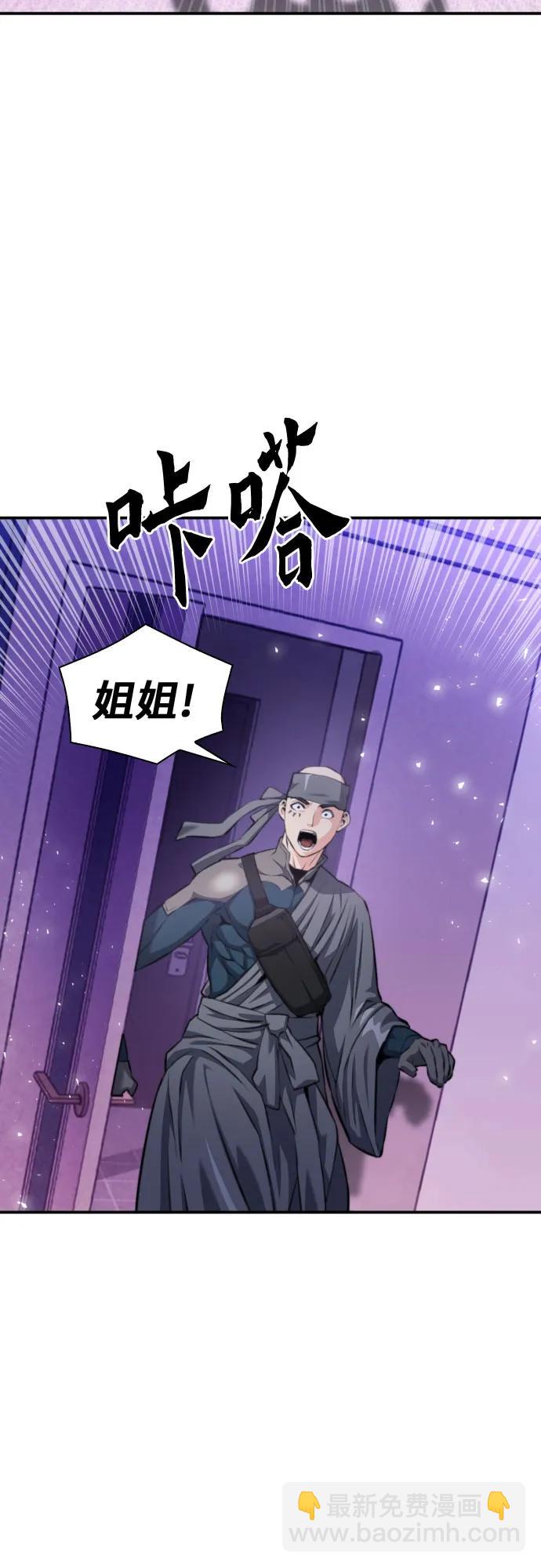 第183话25