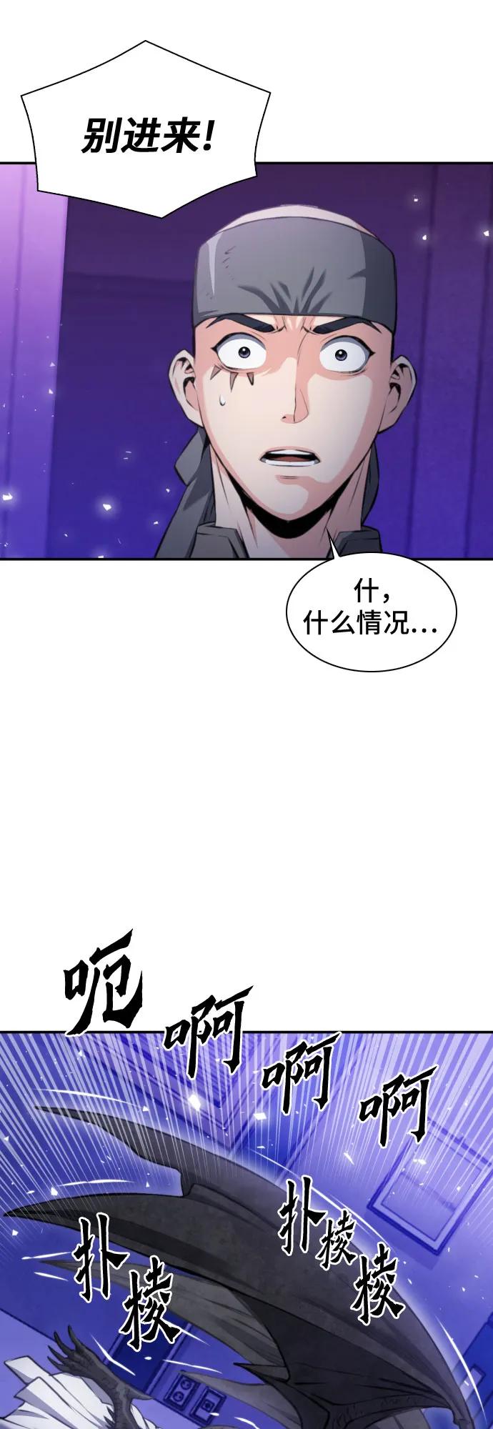 第183话26