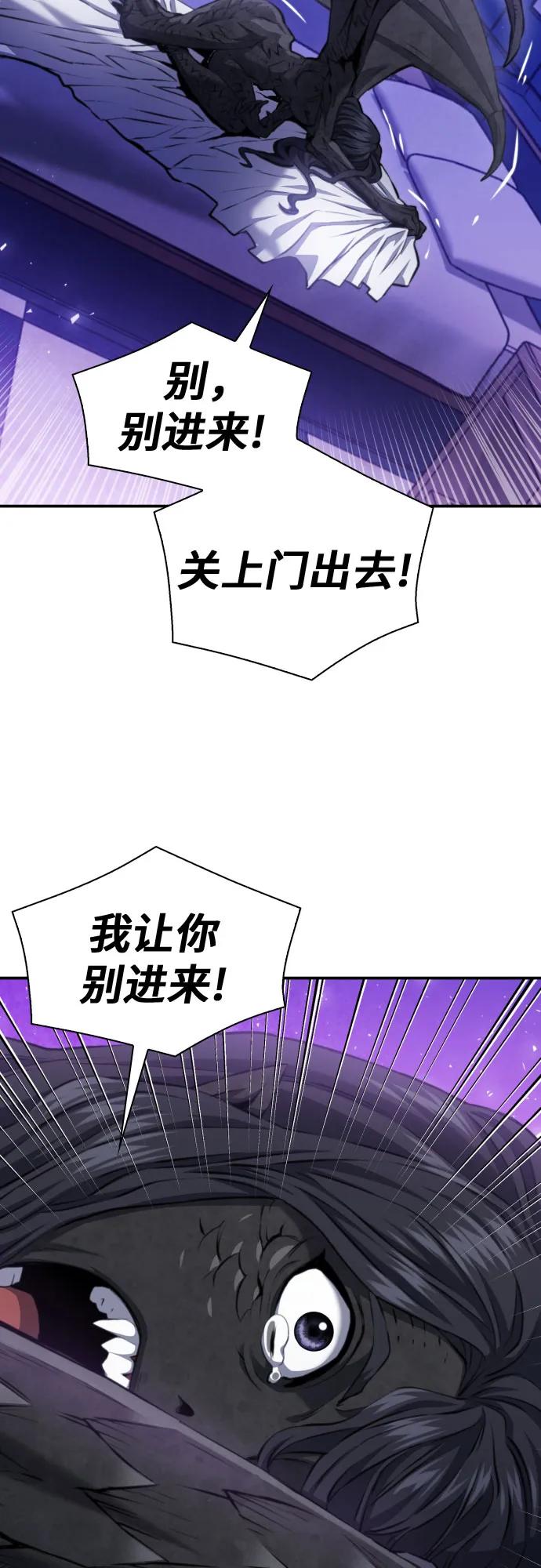 第183话27