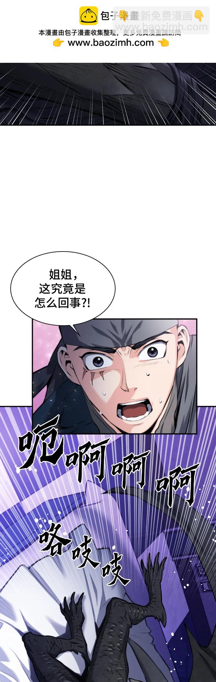第183话28