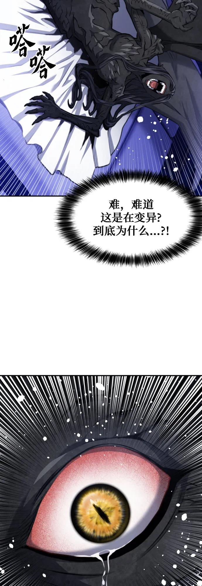 第183话29