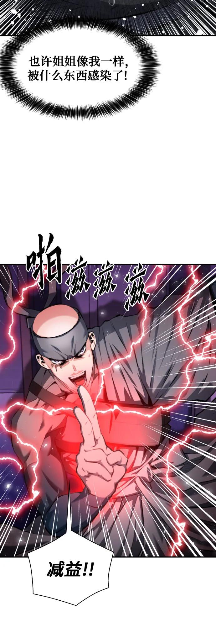第183话30