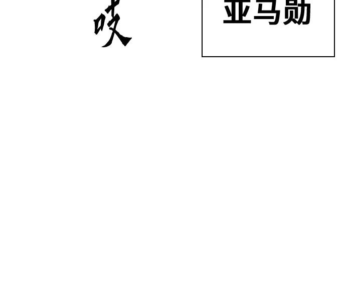 第183话33