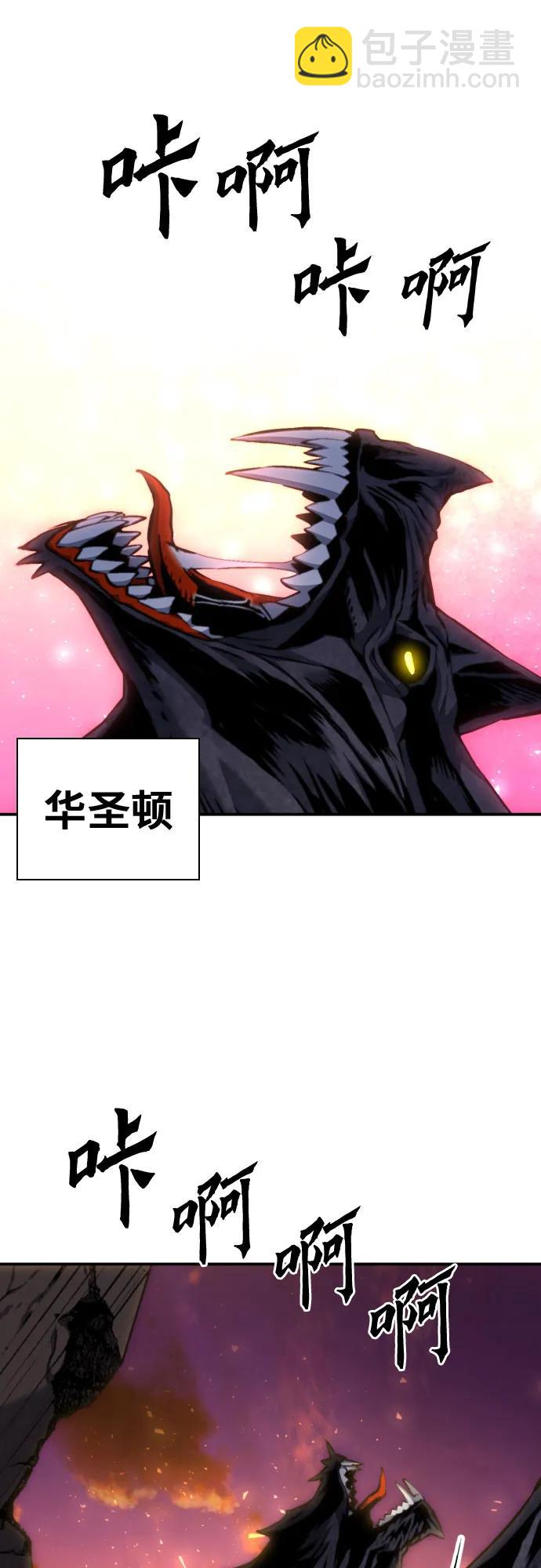 第183话34