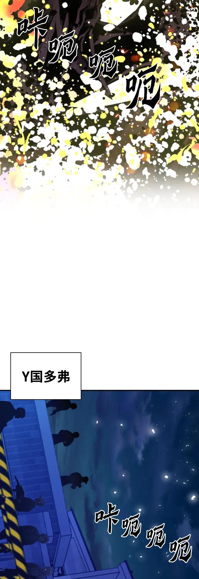 第183话36