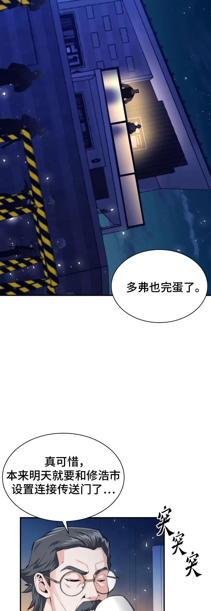 第183话37