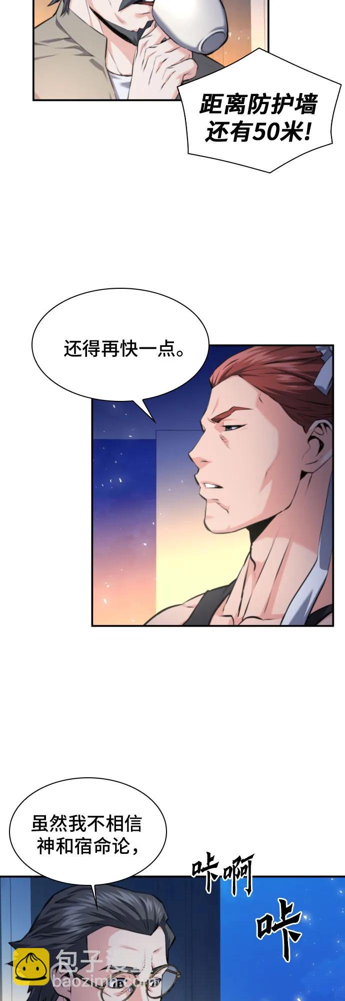 第183话38
