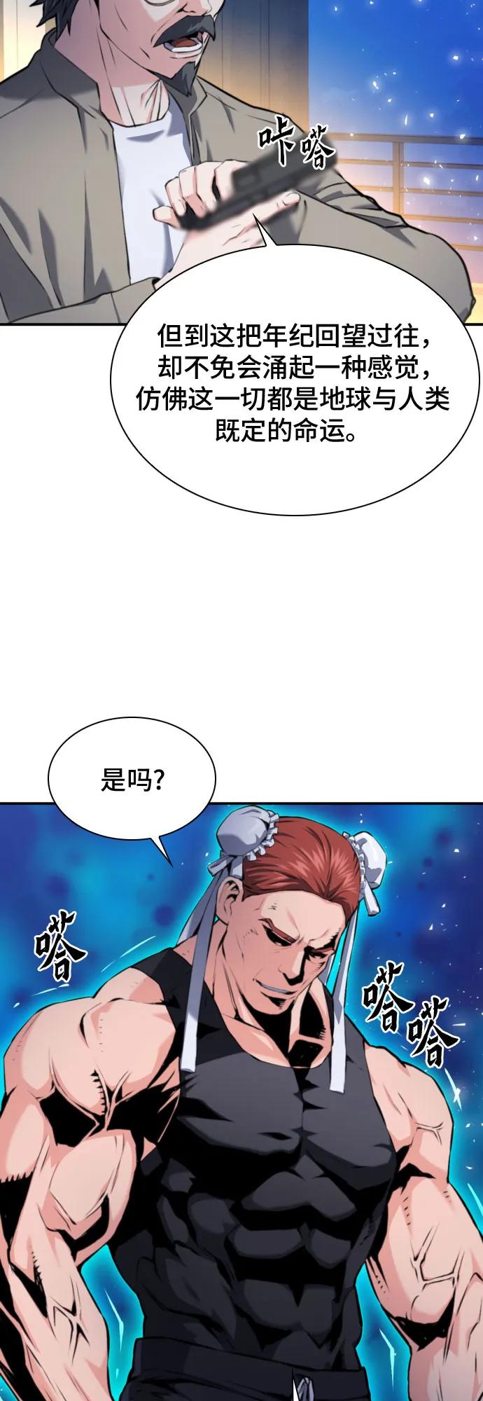 第183话39