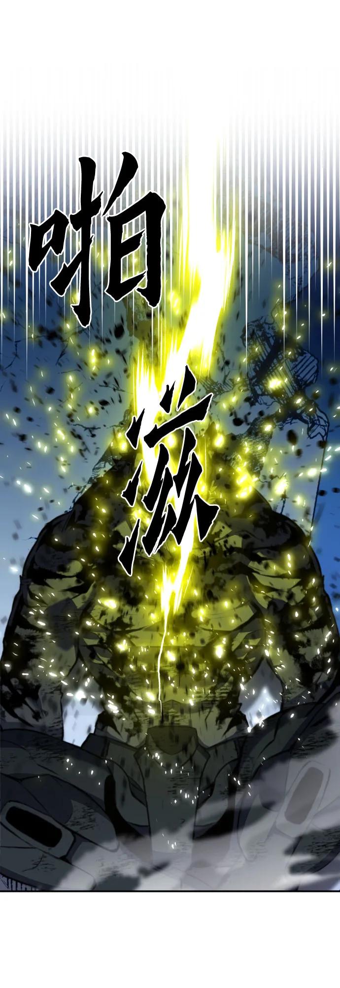 第183话4