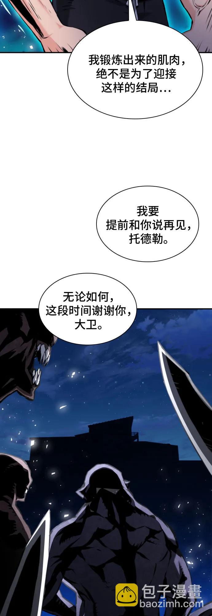 第183话40