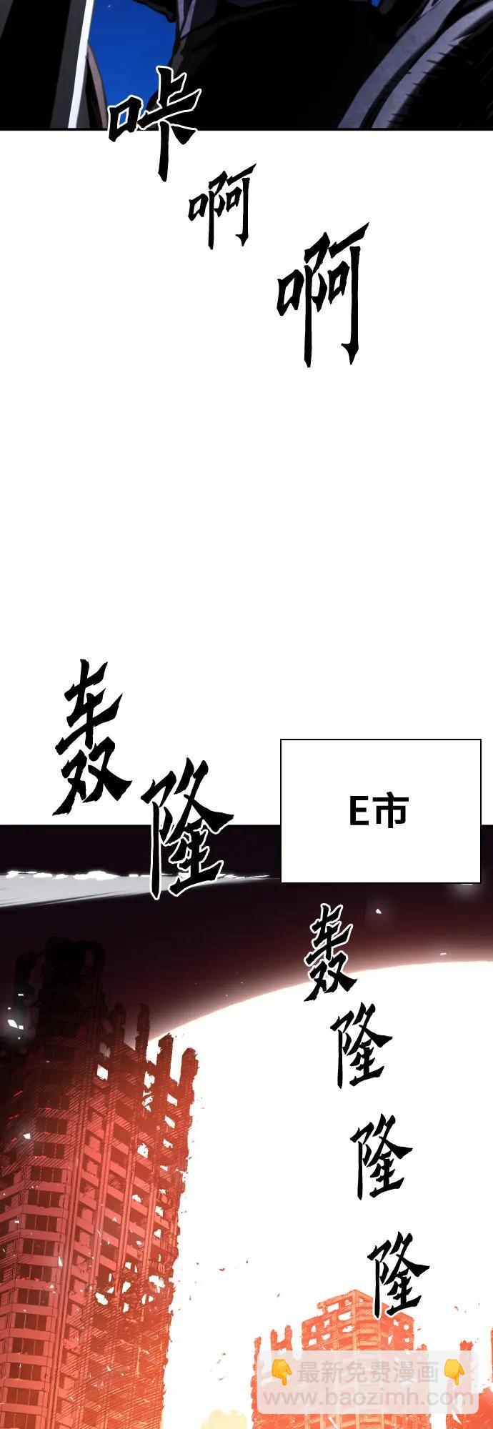 第183话41