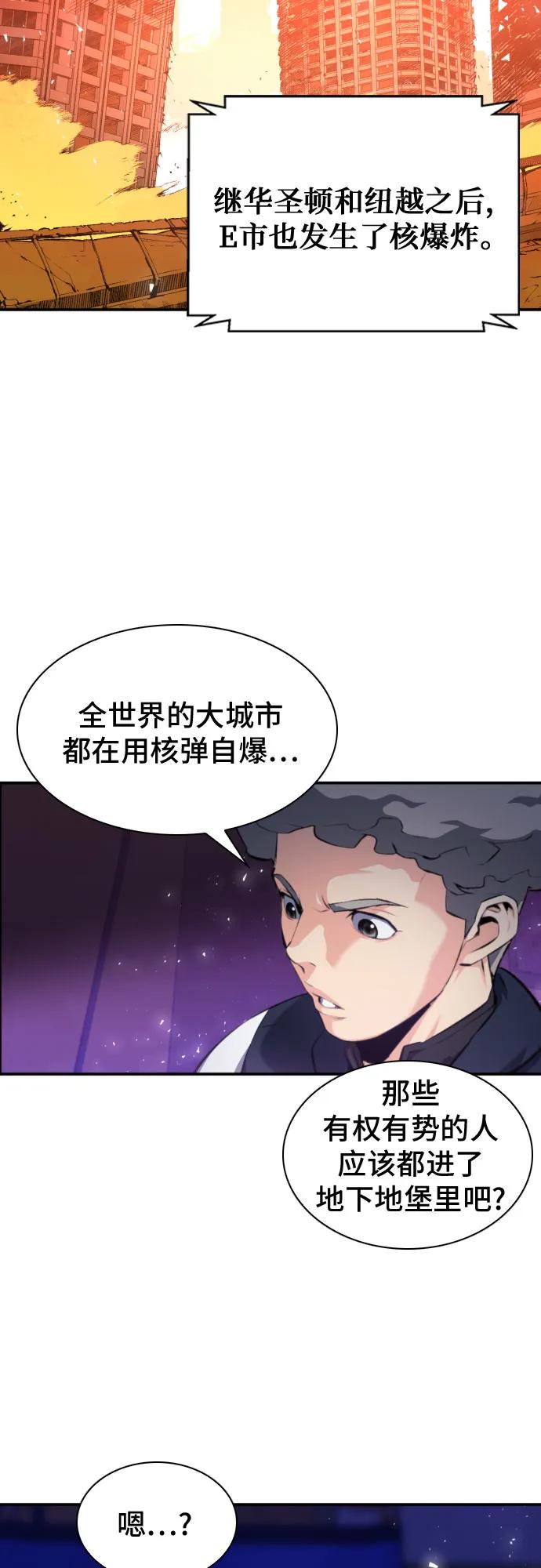 第183话42