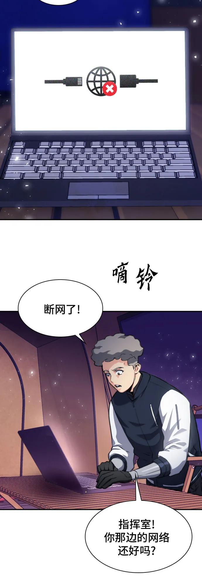 第183话43