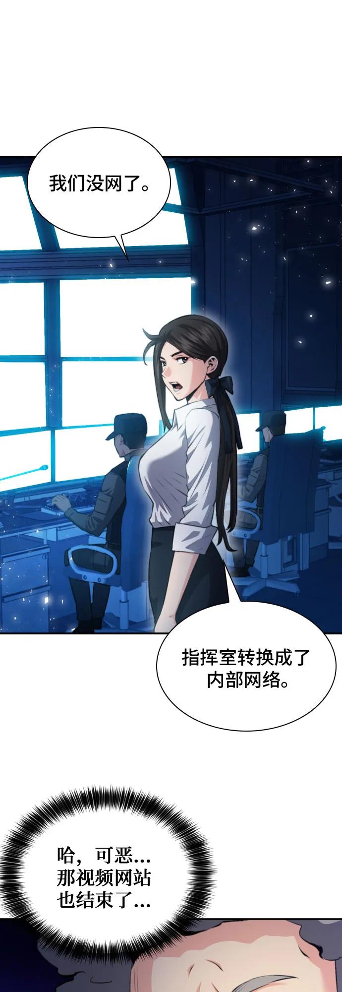 第183话44