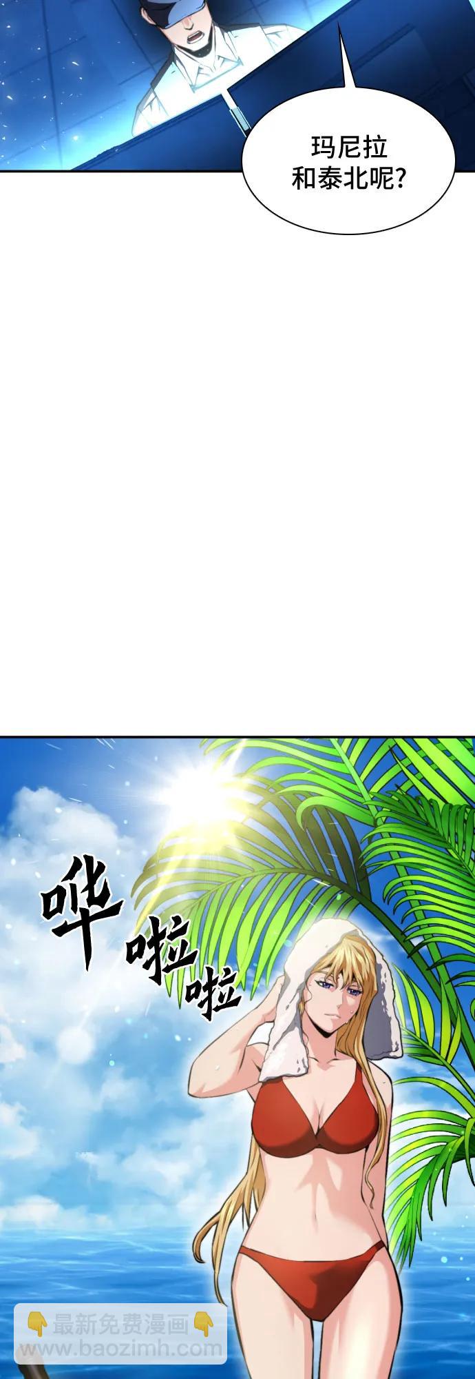 第183话46