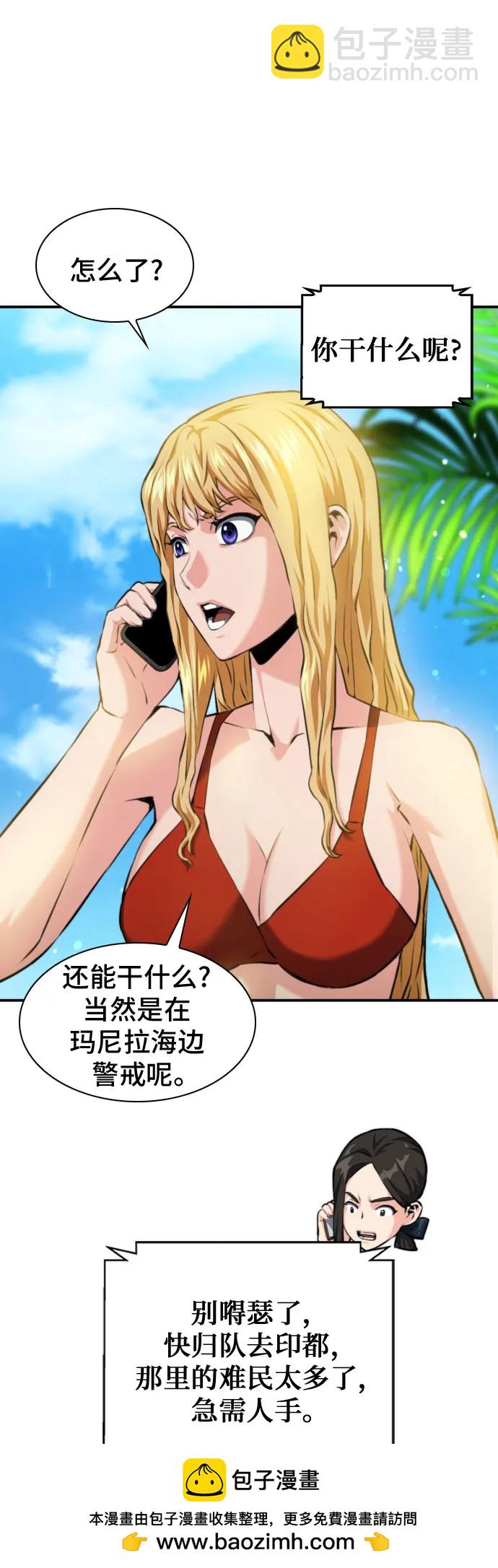 第183话49