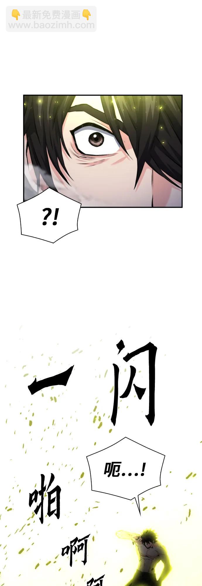 第183话5