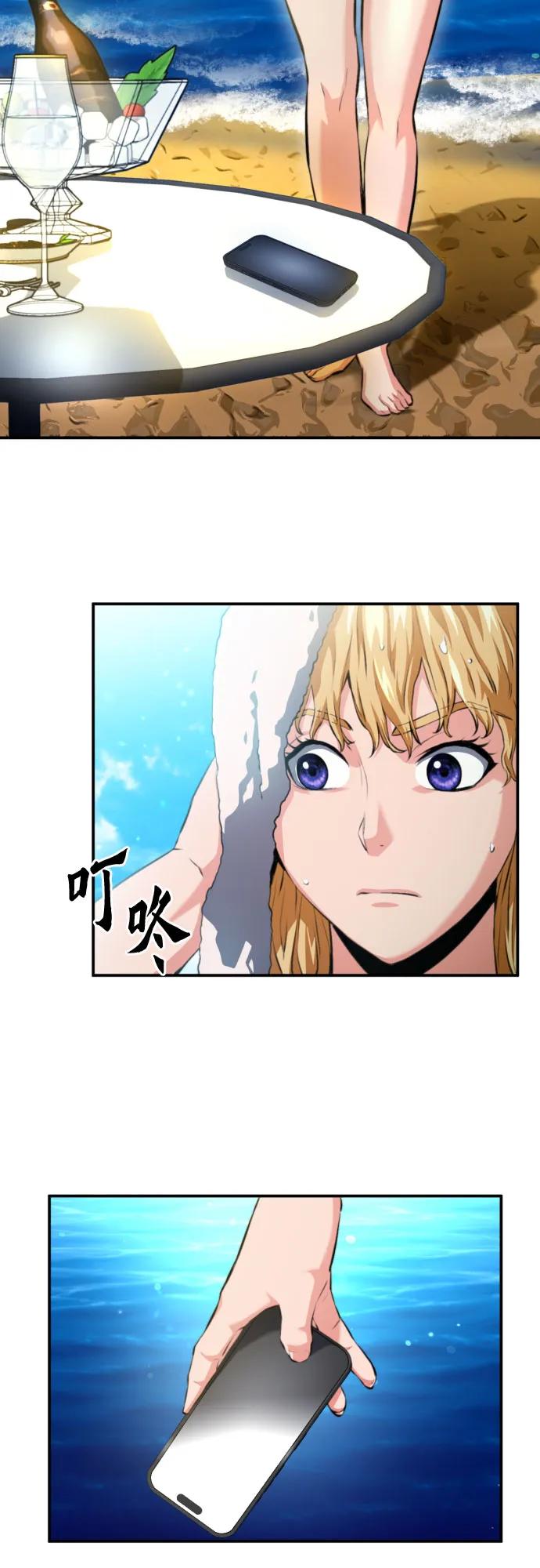 第183话51