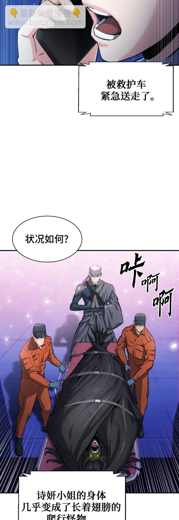 第183话55