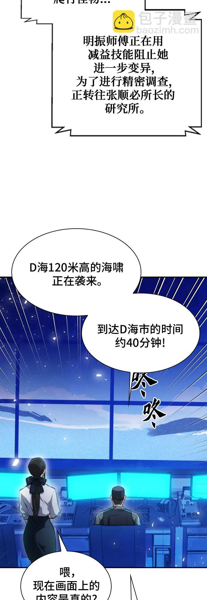 第183话56