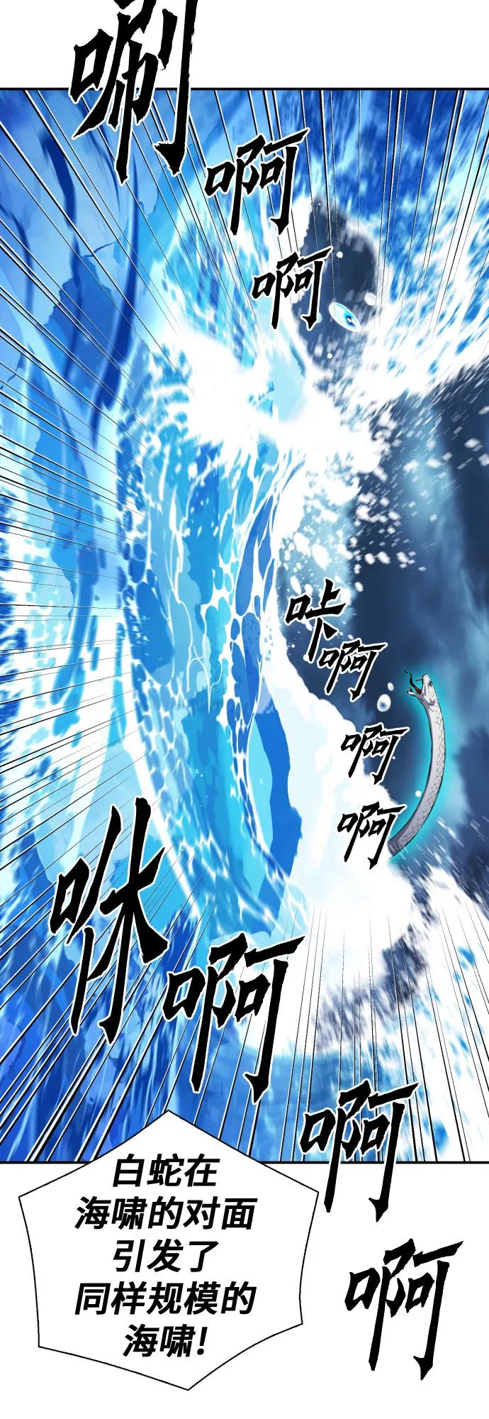 第183话61