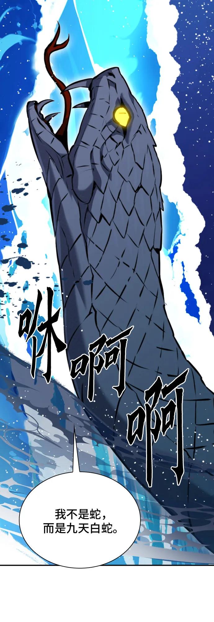 第183话63