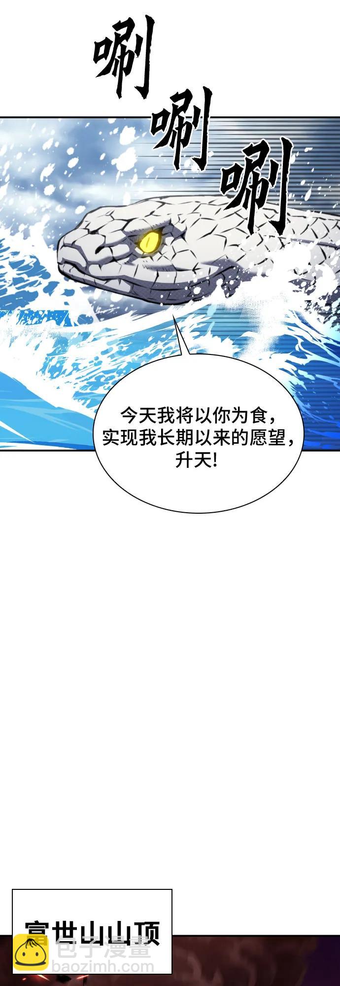 第183话65