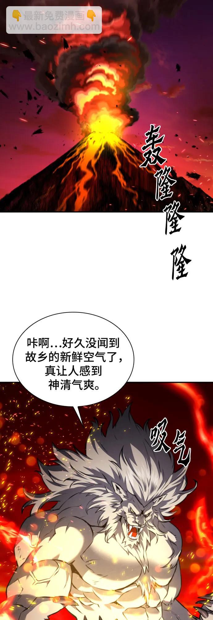 第183话66