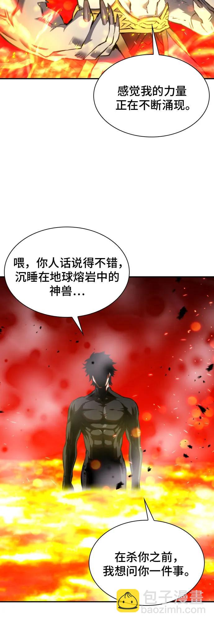 第183话67