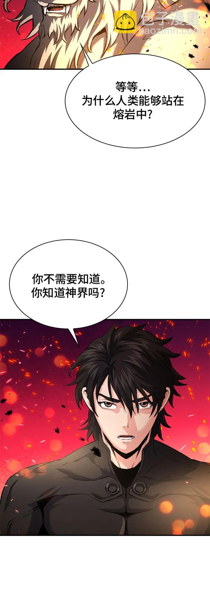 第183话69