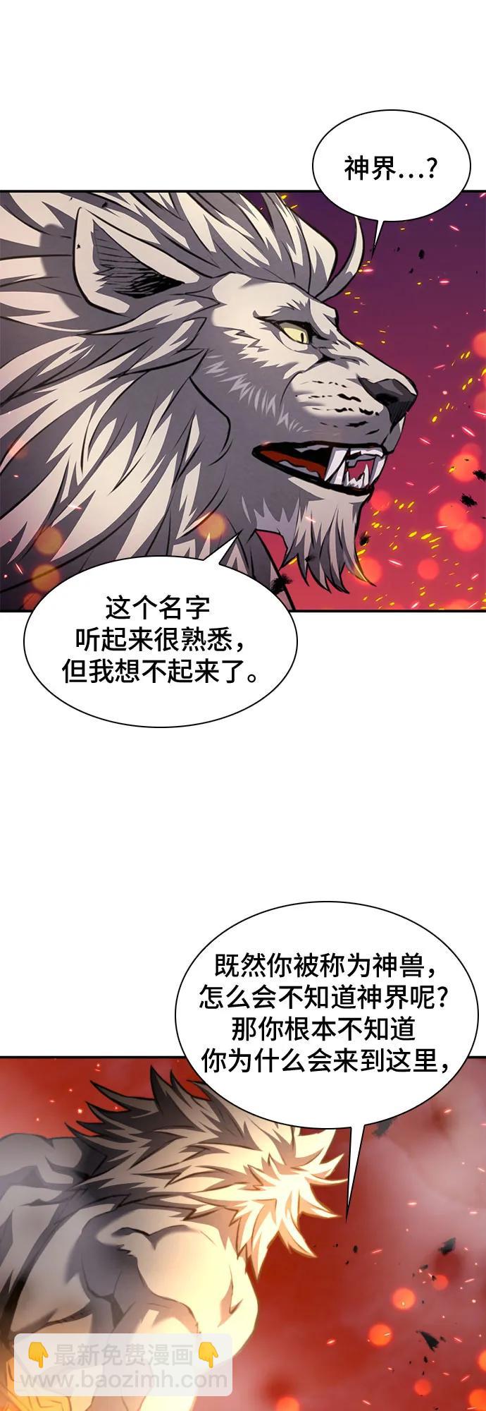 第183话70