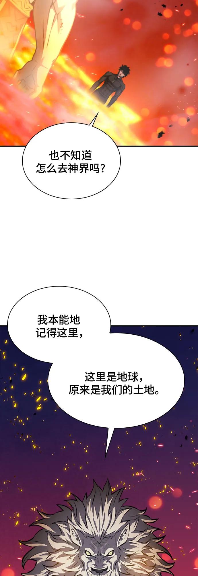 第183话71