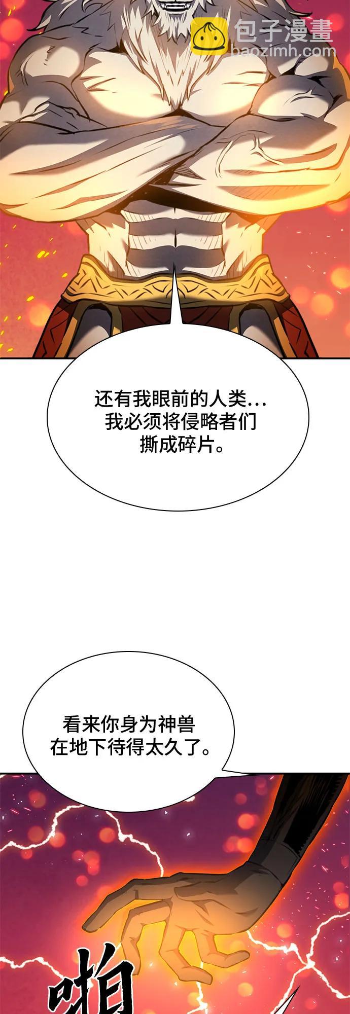第183话72