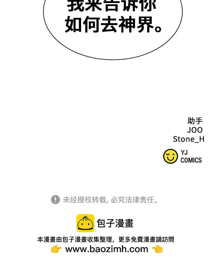第183话74