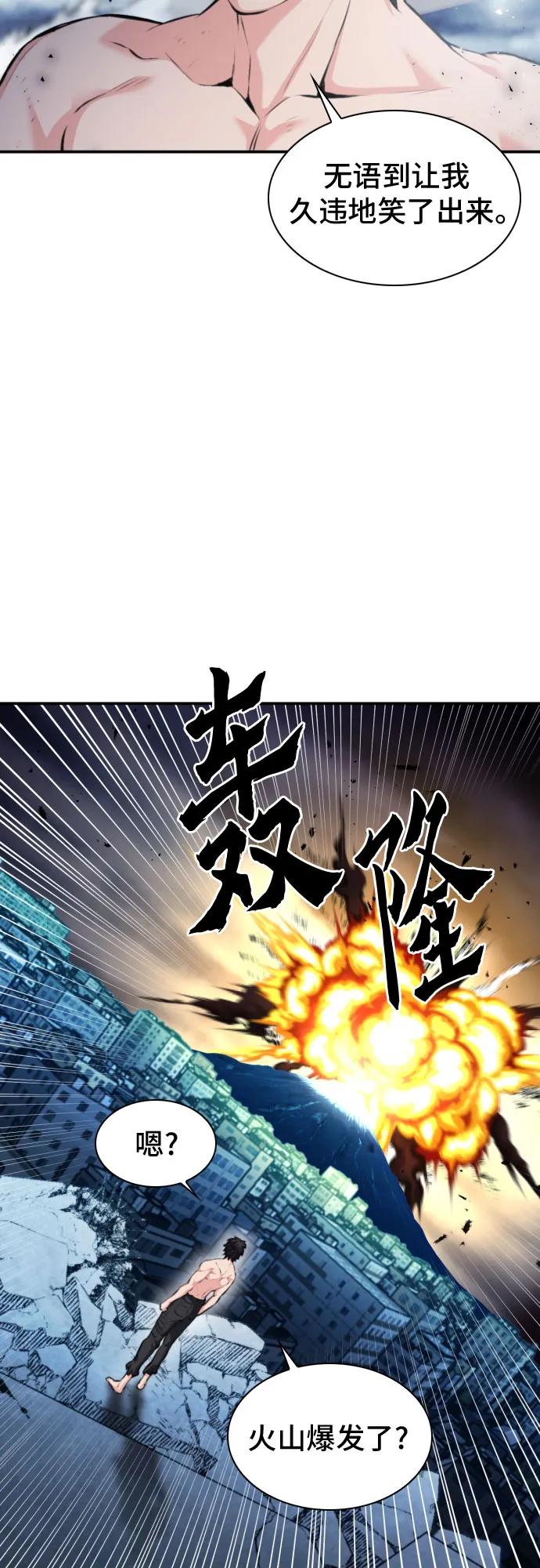 第183话8