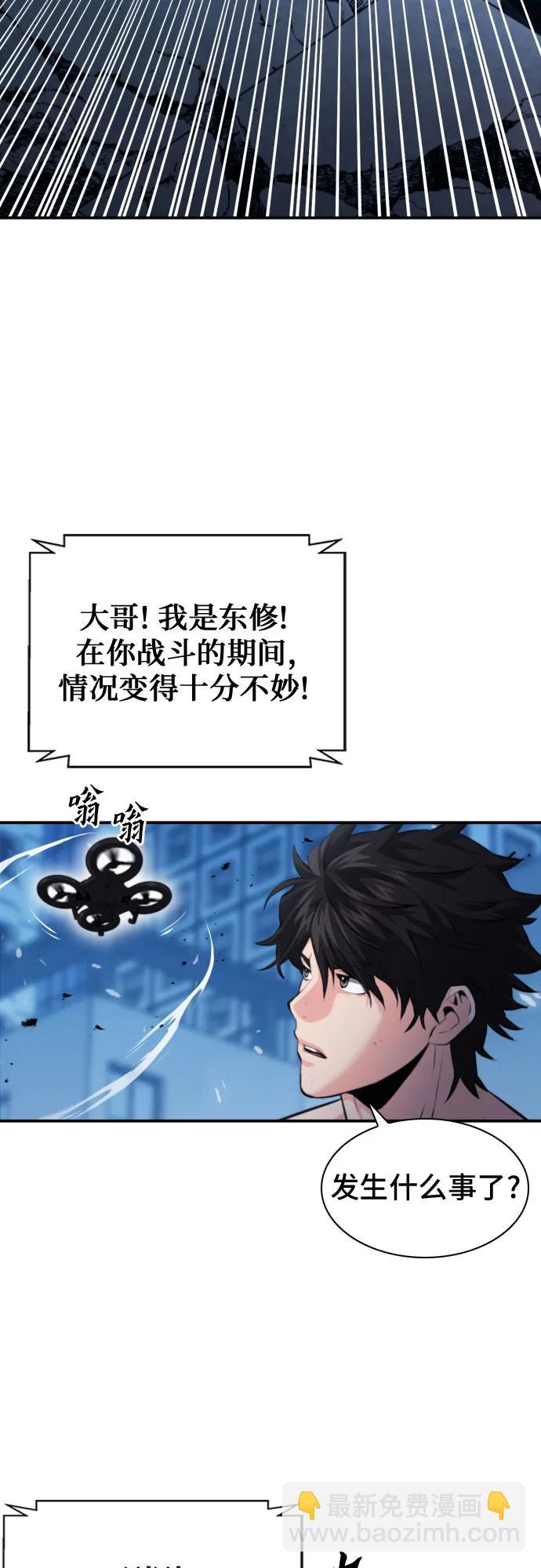 第183话9